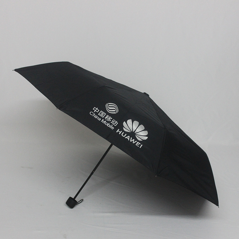 雨傘廠家訂制華為21寸三折黑膠防紫外線廣告傘
